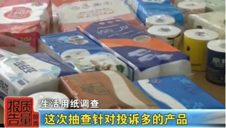 警惕家中隱形殺手 央視曝光的四大被禁日用品，有的竟會(huì)致癌！